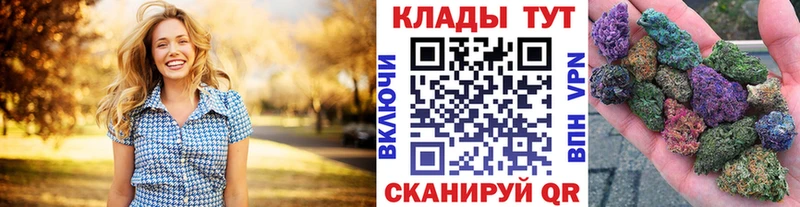 Где купить наркоту Безенчук Галлюциногенные грибы  A-PVP  ГАШИШ  Бошки Шишки 