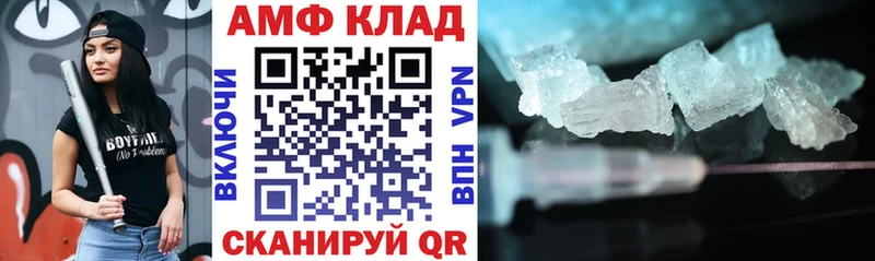 АМФЕТАМИН 98% Безенчук