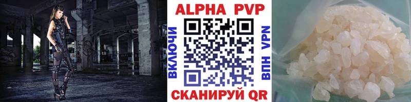 где купить наркоту  Безенчук  А ПВП СК 