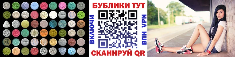 Экстази 99%  Безенчук 