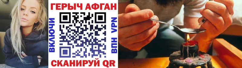 ГЕРОИН гречка  даркнет как зайти  Безенчук 