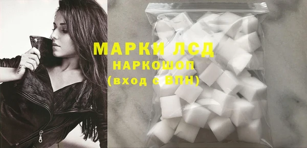 стаф Алексеевка