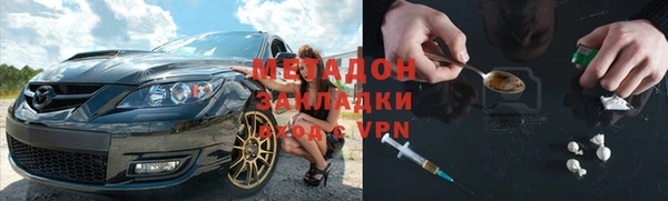 альфа пвп VHQ Алексин