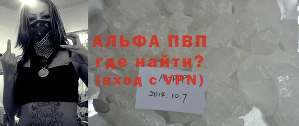альфа пвп VHQ Алексин