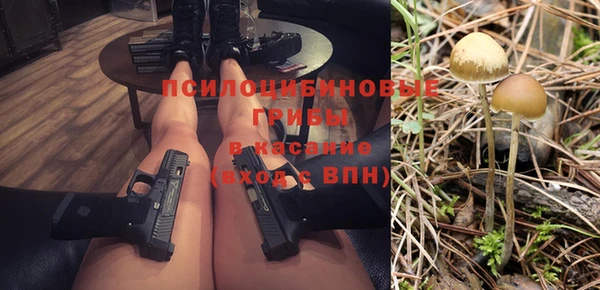 альфа пвп VHQ Алексин