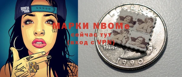 стаф Алексеевка