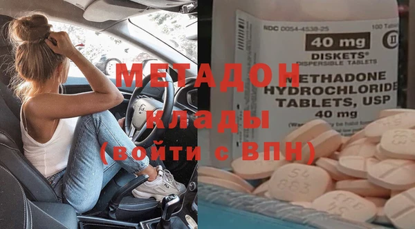 Альфа ПВП Алзамай