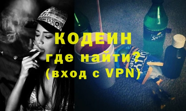 Альфа ПВП Алзамай