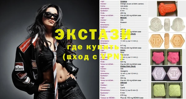альфа пвп VHQ Алексин