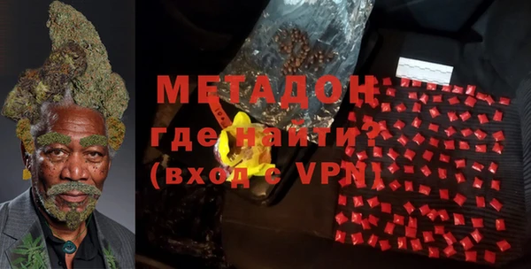 альфа пвп VHQ Алексин