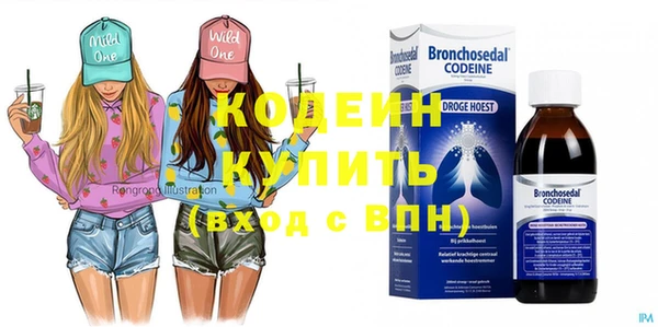 Альфа ПВП Алзамай