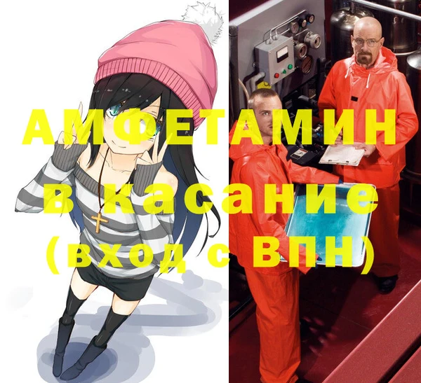 Альфа ПВП Алзамай
