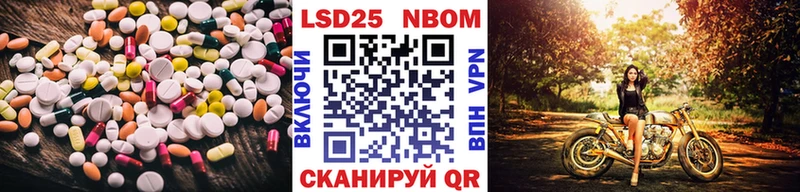 кракен зеркало  Безенчук  Лсд 25 экстази кислота 