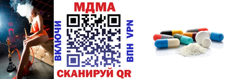MDMA Molly  купить наркоту  Безенчук 