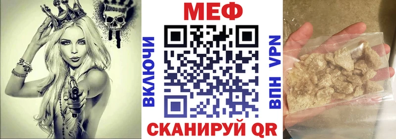 купить закладку  Безенчук  МЕФ VHQ 