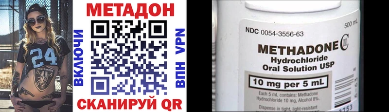 МЕТАДОН кристалл  MEGA зеркало  Безенчук  наркошоп 