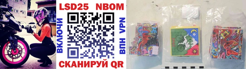 Марки 25I-NBOMe 1,5мг  kraken сайт  Безенчук 