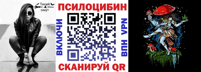 Галлюциногенные грибы прущие грибы  Безенчук 